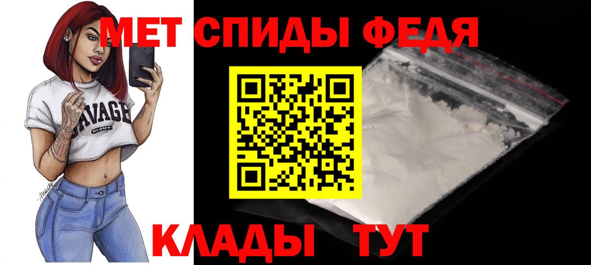 Амфетамин 97% Шадринск