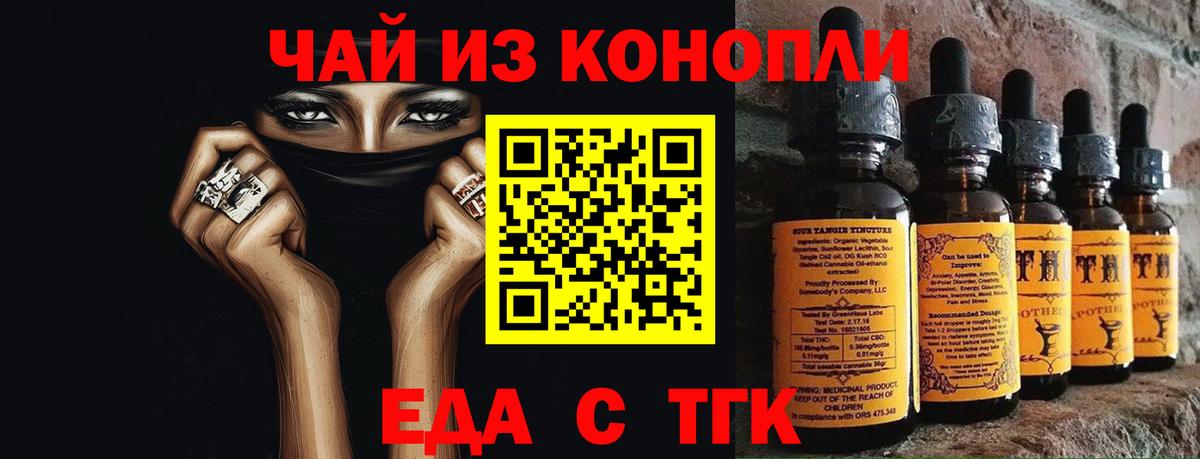МЕФ   ГАШИШ  МАРИХУАНА  APVP СОЛЬ кристаллы  Шадринск  Вход с VPN 