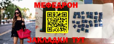 MESCALINE Конаково