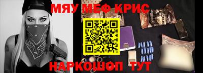первитин Комсомольск-на-Амуре