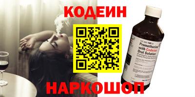 первитин Комсомольск-на-Амуре