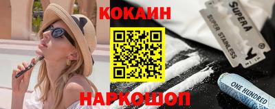 первитин Комсомольск-на-Амуре