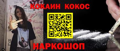 MESCALINE Конаково