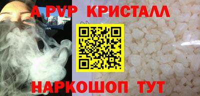 MESCALINE Конаково