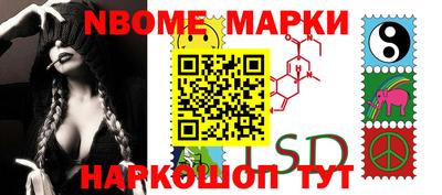 MESCALINE Конаково