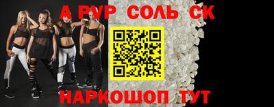 СК Коммунар