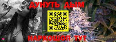 MESCALINE Конаково
