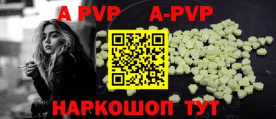 MESCALINE Конаково