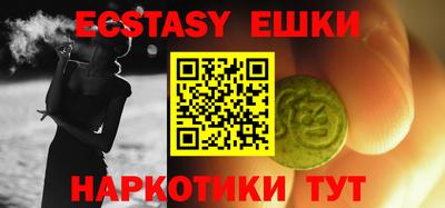 MESCALINE Конаково