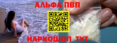 первитин Комсомольск-на-Амуре