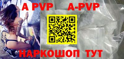 первитин Комсомольск-на-Амуре
