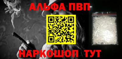первитин Комсомольск-на-Амуре