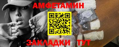 первитин Комсомольск-на-Амуре