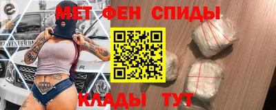 первитин Комсомольск-на-Амуре