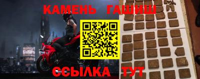 первитин Комсомольск-на-Амуре
