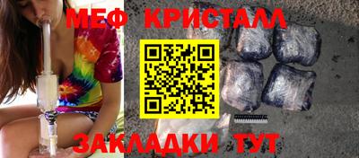 MESCALINE Конаково
