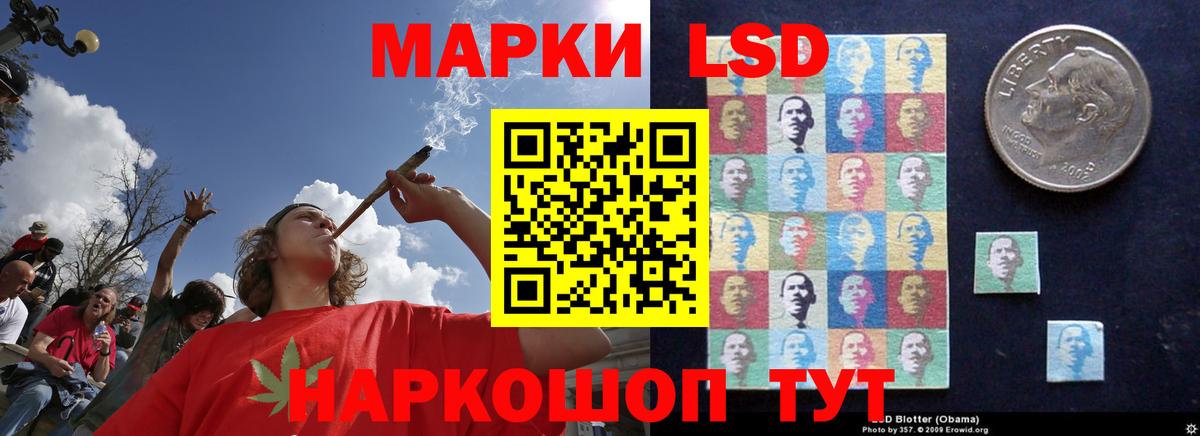 Лсд 25 экстази ecstasy  Лсд 25 экстази ecstasy  Вход с VPN  Шадринск 