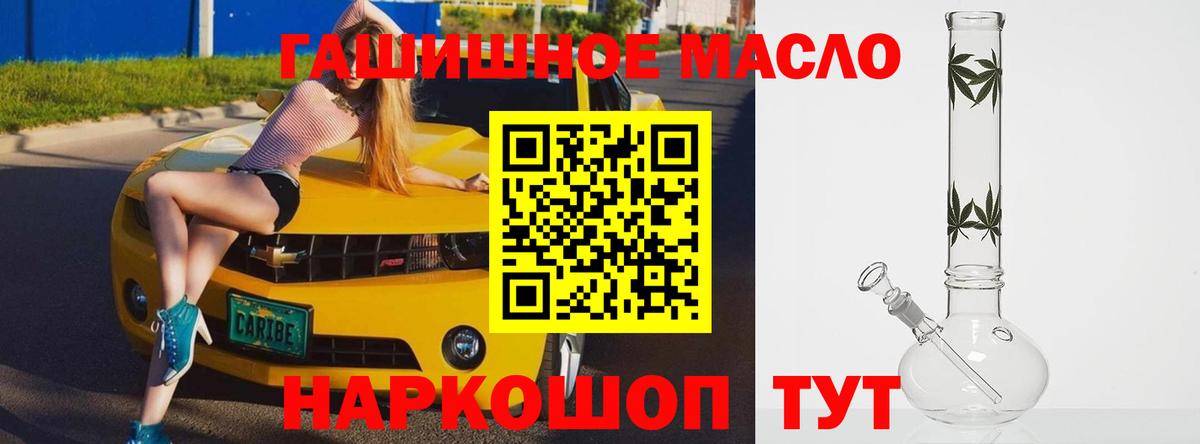 ТГК концентрат Шадринск
