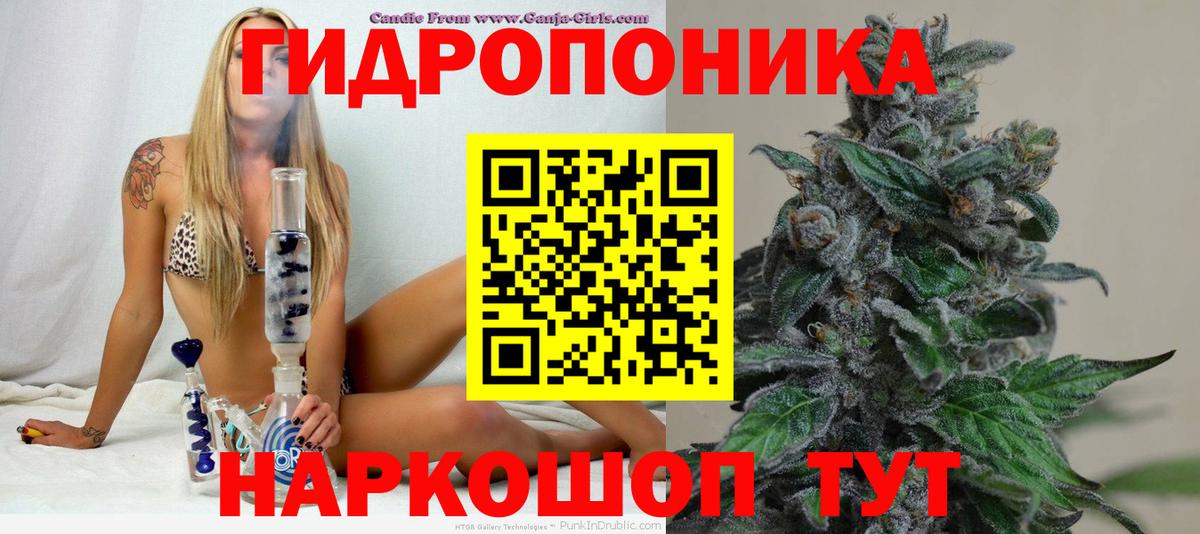 МАРИХУАНА конопля  Конопля THC 21%  Бошки Шишки OG Kush  Шишки марихуана Amnesia  Вход с VPN  Шадринск 